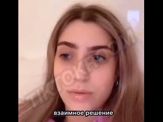 Эбби и ноен расстались