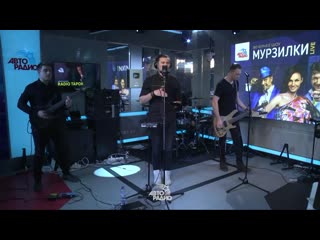 Radio tapok миллионник (live @ авторадио)