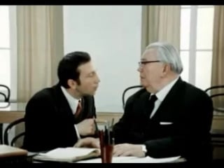 Отрывок из кинофильма гипертим