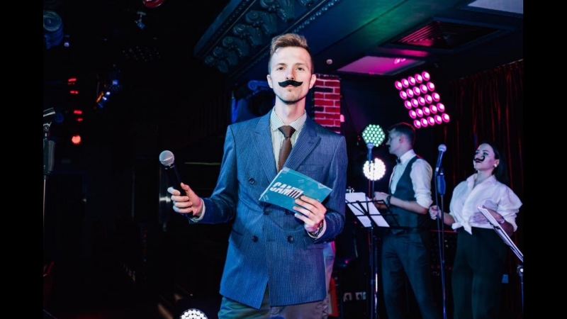 “сам шазам” квіз з жывым бэндам як у яго гуляць? распавядае мікіта найдзёнаў