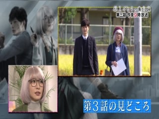 [tv] aragaki yui nittere pusshu "okitegami kyoko" (cut)
