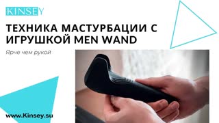 Как женщины мастурбируют? 16 популярных способов