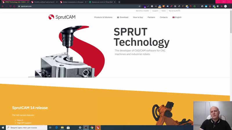 Frezeru ru лицензия на год бесплатно скачивание и устаноа sprutcam практик