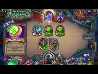 Пришлось уступить после этого