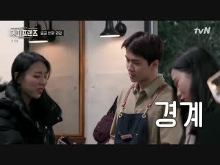 [video] 190222 sehun full cut @ coffee friends