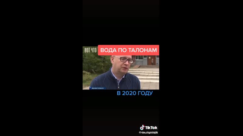 Руси porn video – Вода по талонам 24 августа 2020 года оккупация руси сектантами наркоманами