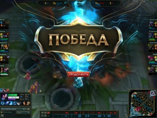 #lolepicmoments ясуо bronz a backdoor