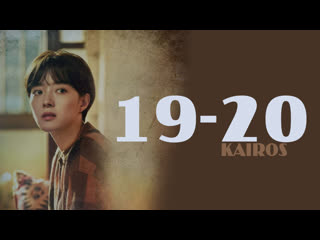 [томато] кайрос (19 20/32)