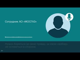 Бюджетники о массовой вакцинации «кто откажется на личную беседу к генеральному»