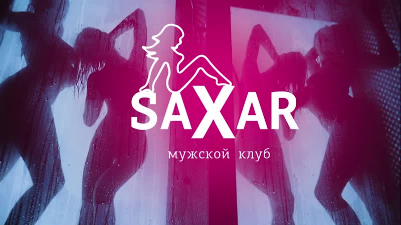Душевая кабина джакузи теперь в мужском клубе saxar