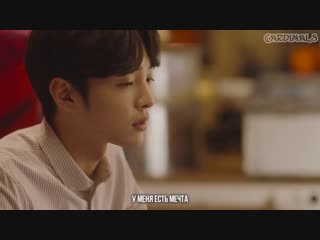 Kim min jae & younha dream