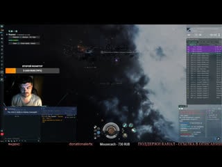 Eve online | автопилот | afk | porn