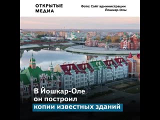 Экс главу марий эл маркелова признали виновным в получении взятки