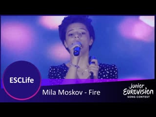 North macedonia jesc 2019 mila moskov fire