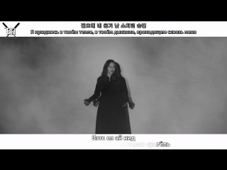 [karaoke] sojung (ladies' code) crystal clear (рус саб)