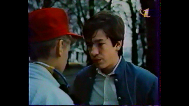 Ералаш (1991) (орт, 2000) 88 выпуск