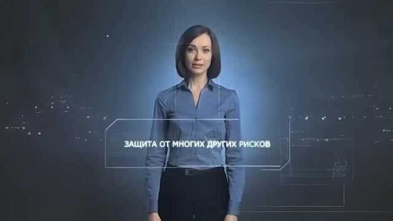 Накопительное страхование финансовая безопасность