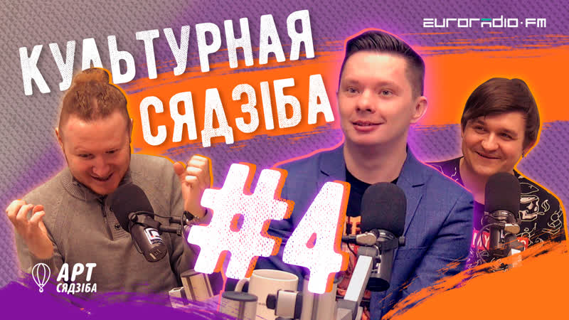 Культурная сядзіба #4