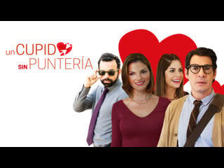 Мазила купидон (2022) un cupido sin punteria