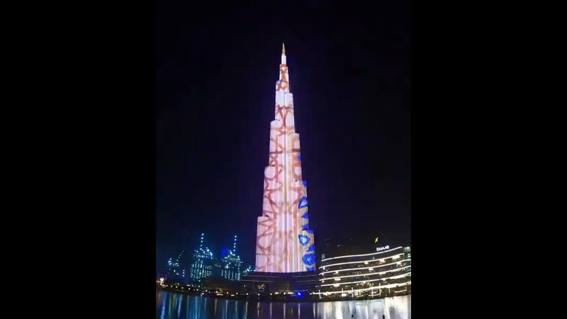 Ураза байрам