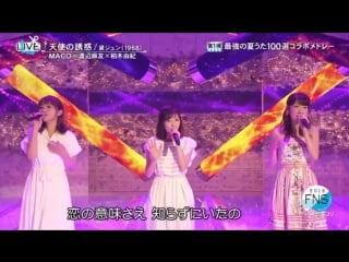 Watanabe mayu x kashiwagi yuki x maco tenshi no yuuwaku [fns]