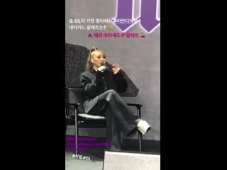 190820 cl at urban decay's 'stay naked' launching event in seoul