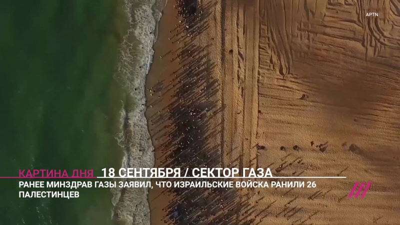 Сотни палестинцев протестуют на побережье газы