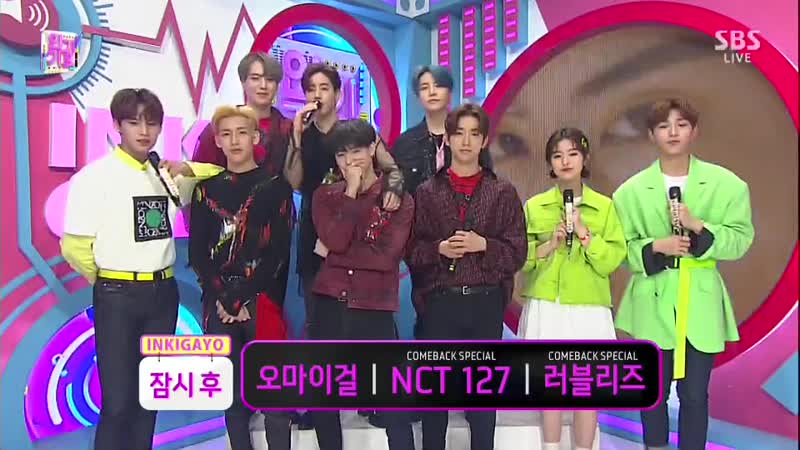 Sbs 인기가요 1003회 (일) 2019 05 26 오후3시45분