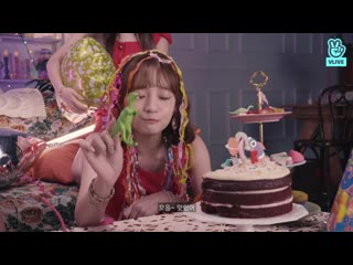 191125 cover u behind (rocket punch) #2