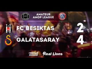 Fc besiktas 24 galatasaray (amateur amop league)