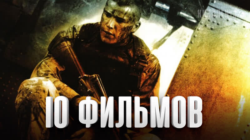 10 лучших фильмов снятых известными режиссёрами