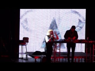 Crossparty – suffocate volta club