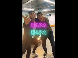 Keneli & zhiro бара (сниппет)