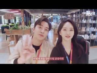 210106 송아s vlog | 후배의 뜻밖의 사랑 고백😳 ?! 회사 후배 현승씨를 소개합니다!