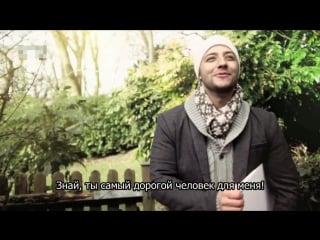 Maher zain – number one for me ( rus )