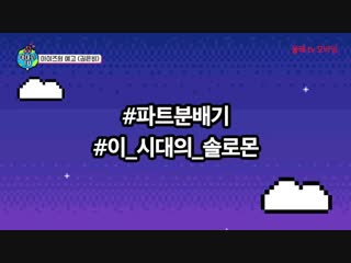 Kwon eunbi’s individual teaser for olleh amigo tv!