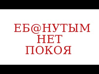 В борисове опять забыли закрыть психиатричку