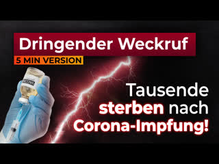 "dringender weckruf tausende sterben nach corona impfung!“ (5 minuten version)