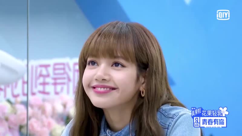 青春有你2ep05上线倒计时一小时训练生葛鑫怡问了什么问题让舞蹈导师lisa大吃一惊今晚8点快来看看舞蹈课上都发生了什么吧 iqiyi 青春有你 youthwithyou 03