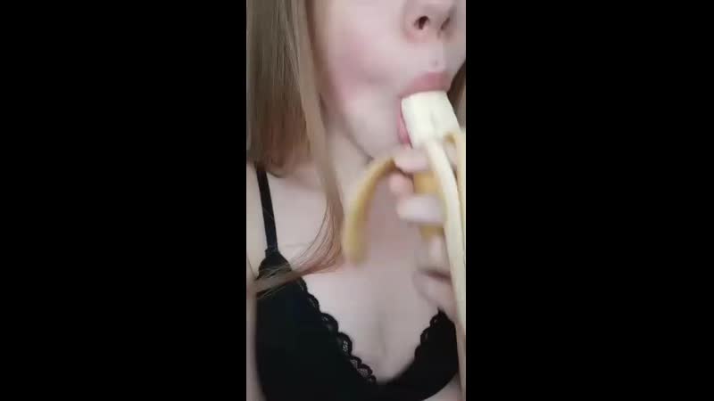 Кому почистить банан?