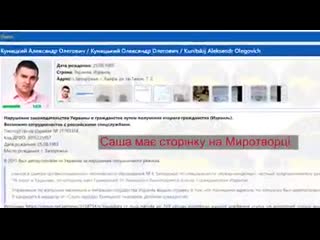 Новые лица, они новы во всём! то им «слава украине», стоит поперёк горла то сайт миротворец, дом родной!