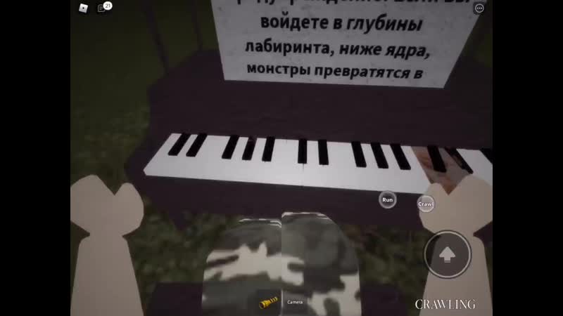 [• konfetka play •] пианино и песенка феечки // the maze #4 //