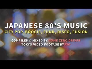 Japanese city pop 80's vinyl mix by dome zero driver mariya takeuchi, tatsuro yamashita and more