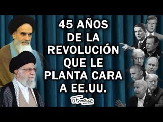 45 años de la revolución que planta cara a ee uu | el frasco medios sin cura