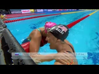 Yulia efimova (🇷🇺) womens 200m breaststroke final fina long course world cham