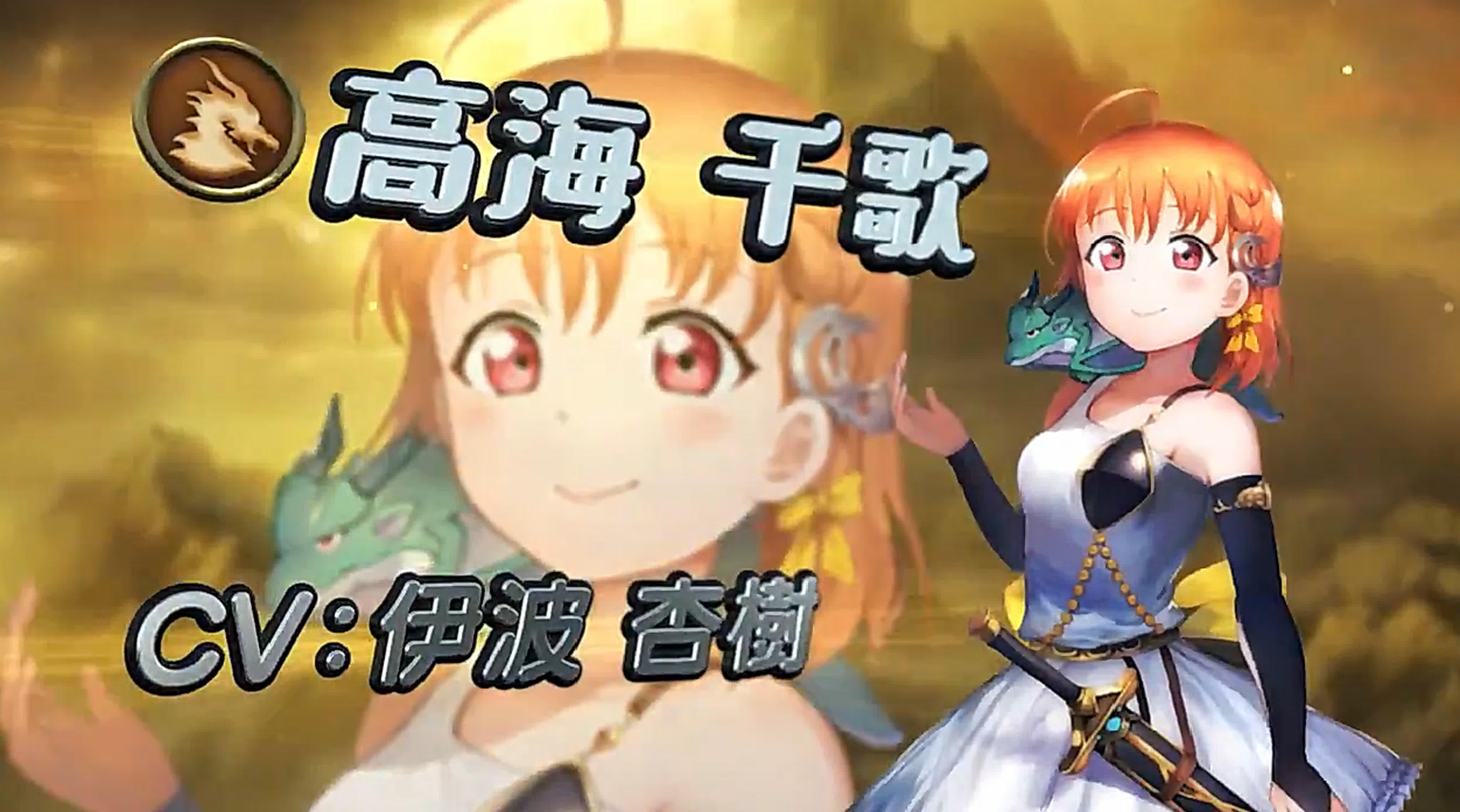 Shadowverse chika takami watch online