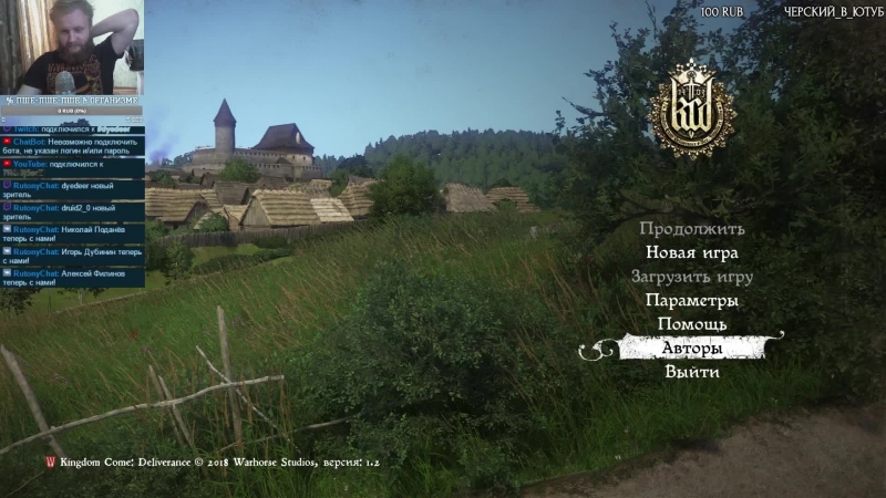 Всеволод уваров live