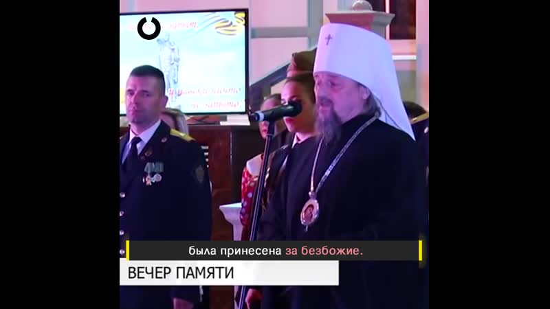 Митрополит рпц великую отечественную войну выиграли крещеные, а безбожники были убиты