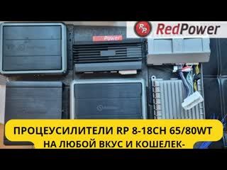 Усилитель honda, toyota, benz c dsp и другие 8 18каналов на kia надо такой?