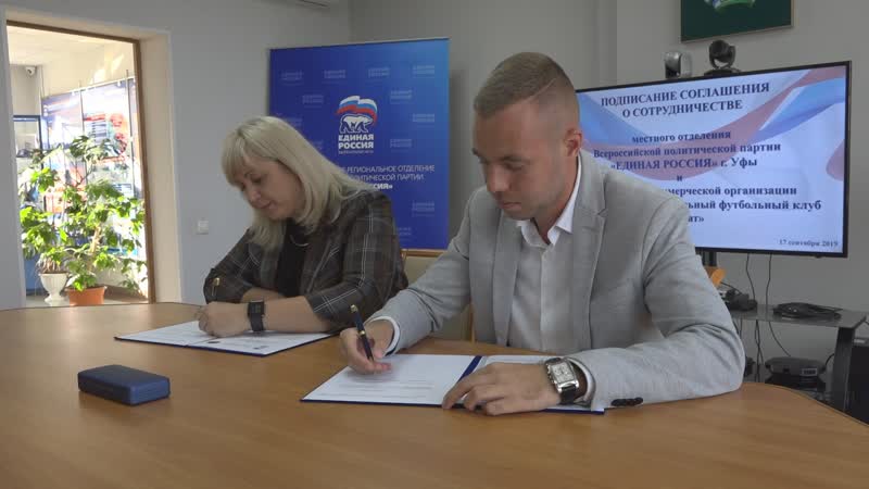 В уфе «единая россия» и футбольная школа «сармат» разрабатывают проект «футбол без границ»